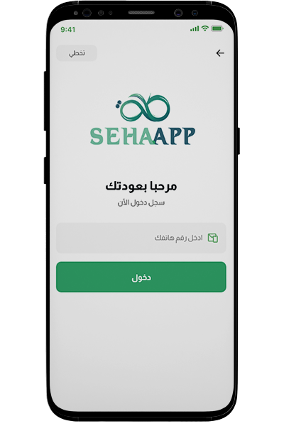 login