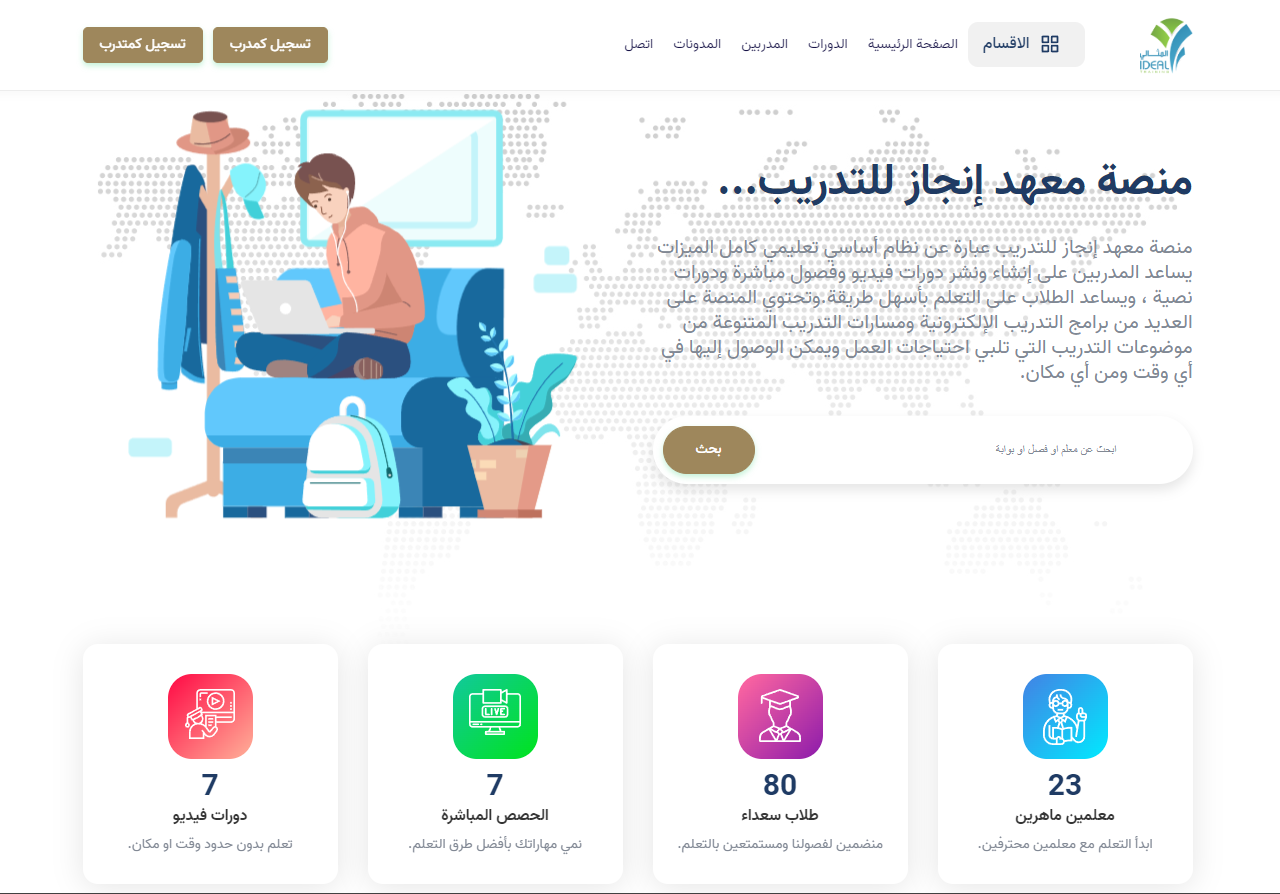 https://old.sahlsolution.com/wp-content/uploads/2023/10/Screenshot-2023-08-07-094544-1280x894-1.png